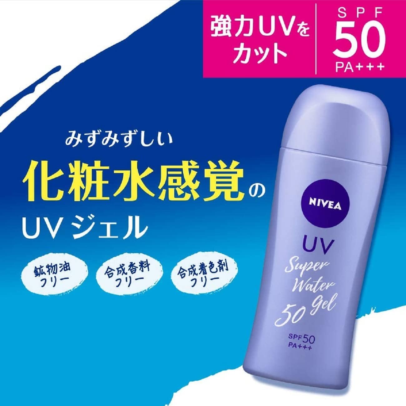 NIVEA SUN Protect Super Water Gel SPF 50 PA+++ 140g Squeeze bottle - Image 2